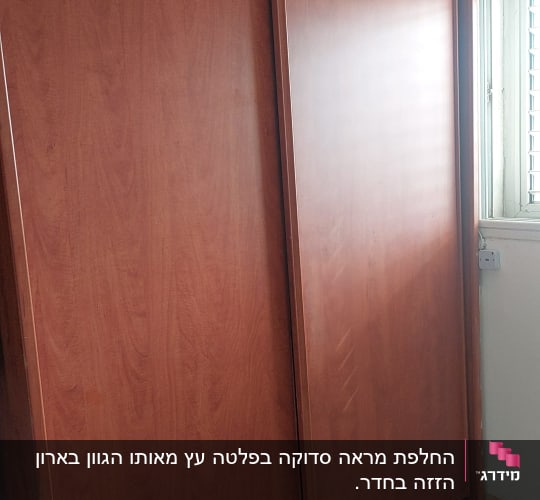 ארון עץ עם דלתות הזזה בחדר מואר